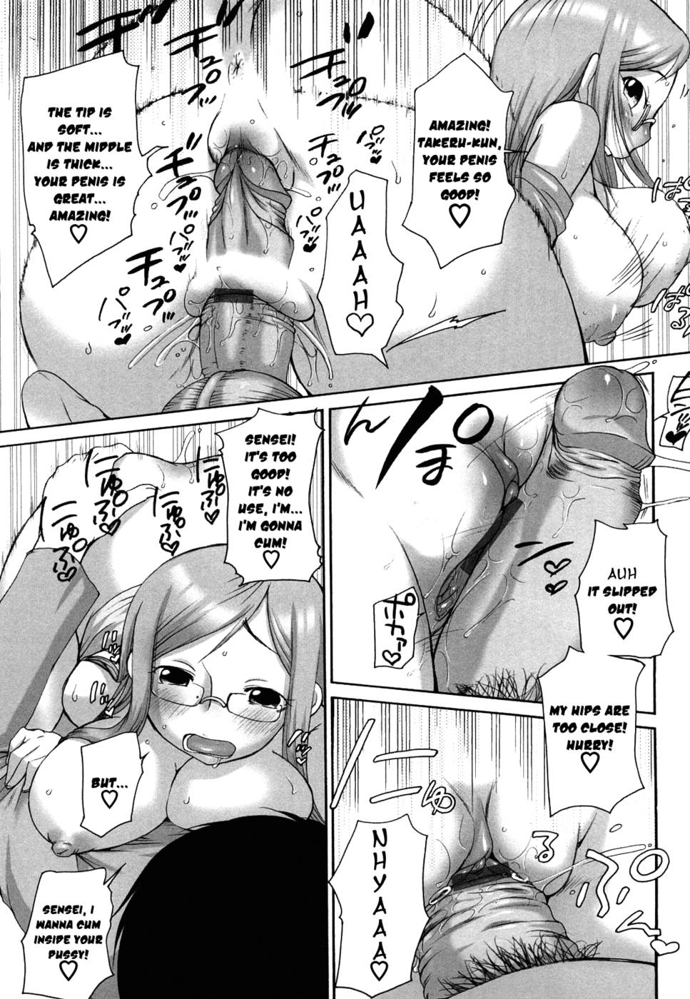 Hentai Manga Comic-Marshmallow Fiancee-Chapter 8-15